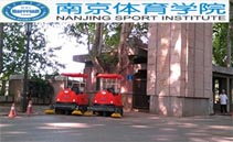 電動(dòng)清掃車(chē)在學(xué)校使用效果令人滿(mǎn)意