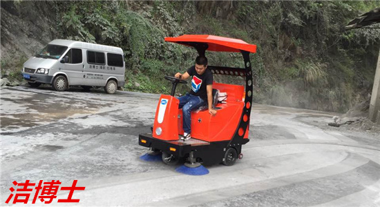 電動清掃車