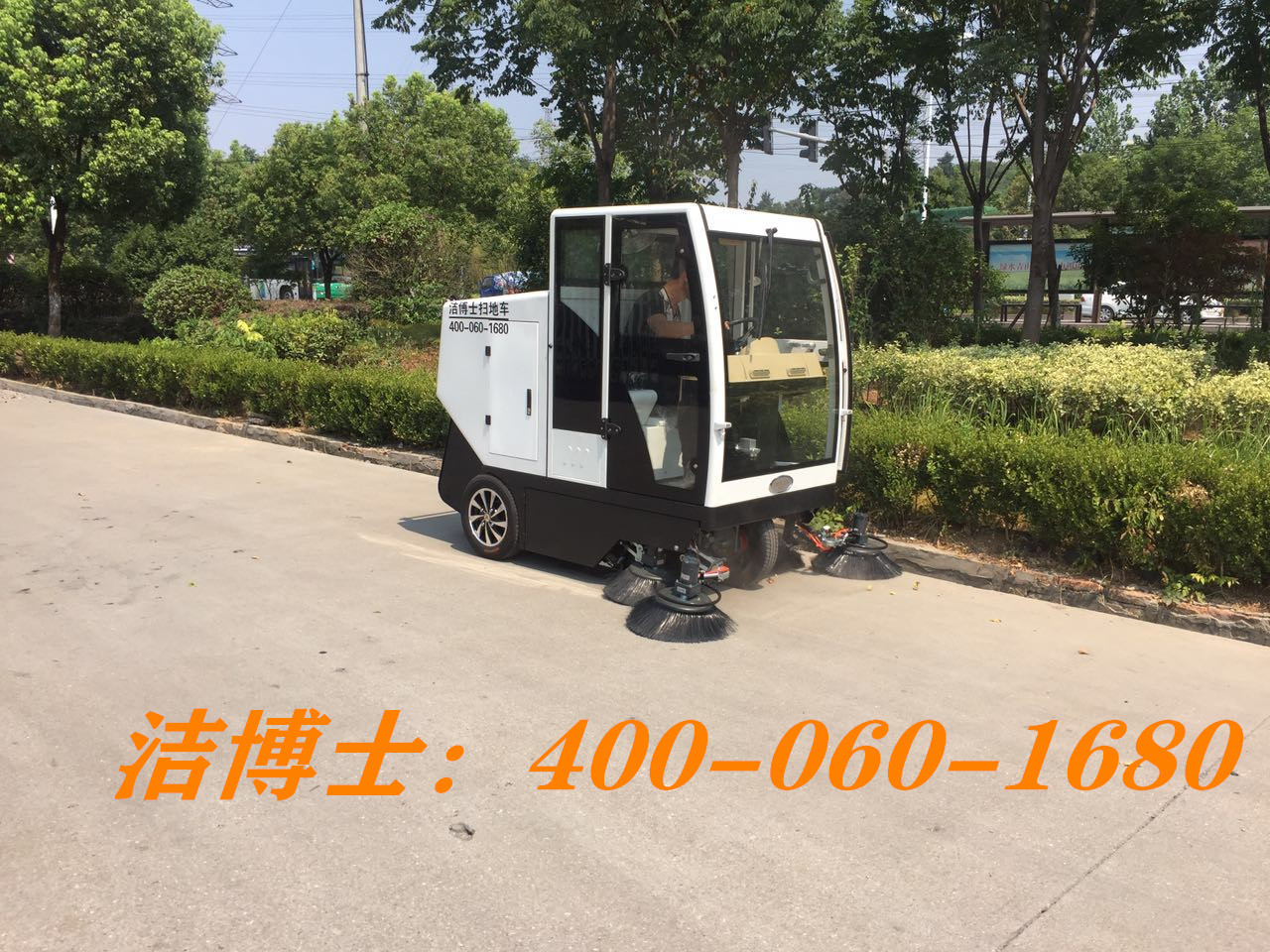 潔博士自卸駕駛掃地車客戶案例-上饒市致遠(yuǎn)環(huán)?？萍加邢薰? title=