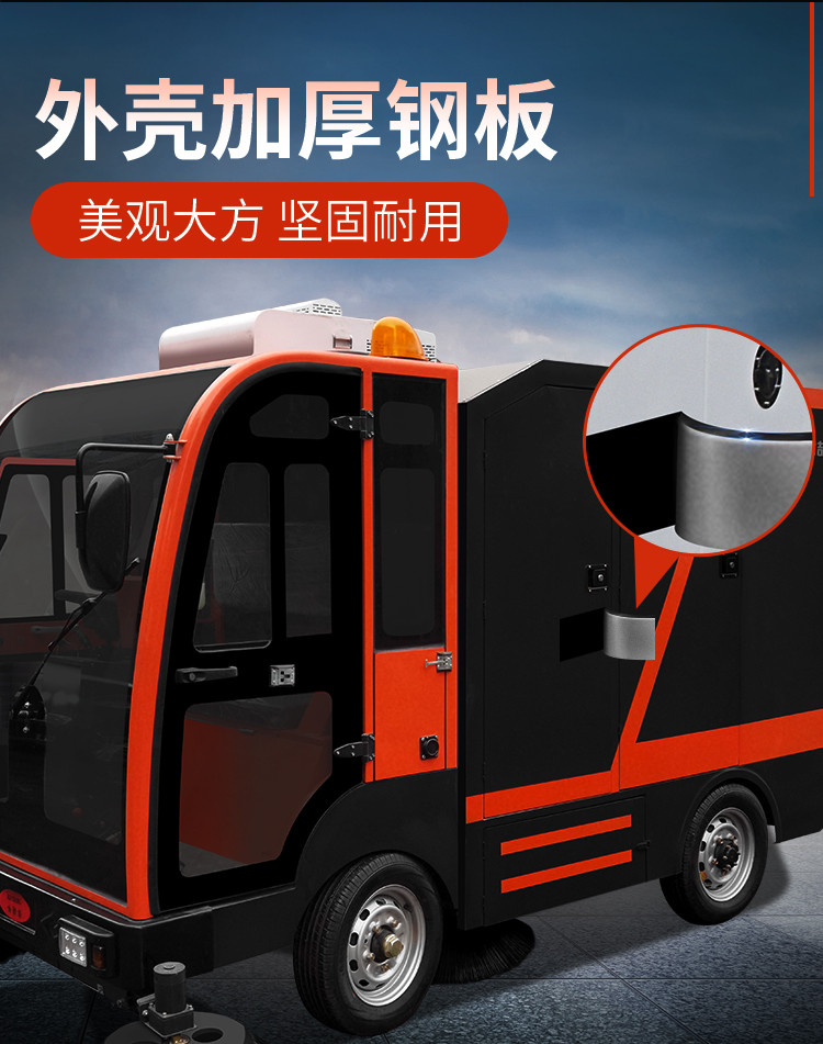 大型四輪帶240L垃圾桶掃地車2400